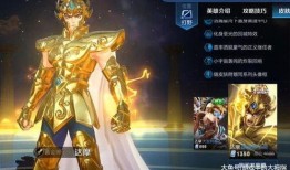 星座皮肤最新爆料图片,颜值与个性并存，谁是你心中的最佳选择？